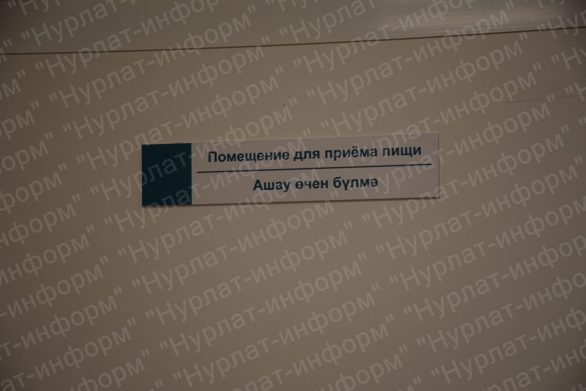 В Нурлате после капремонта открылась врачебная амбулатория