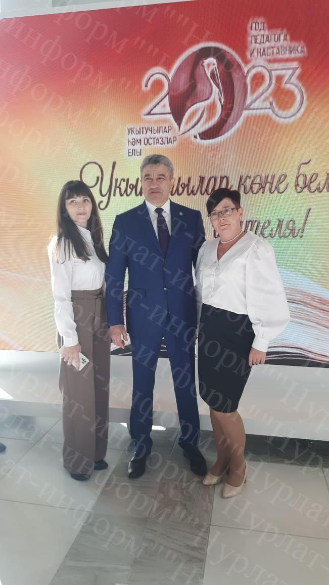 Нурлатские педагоги отмечают  профессиональный праздник в Казани