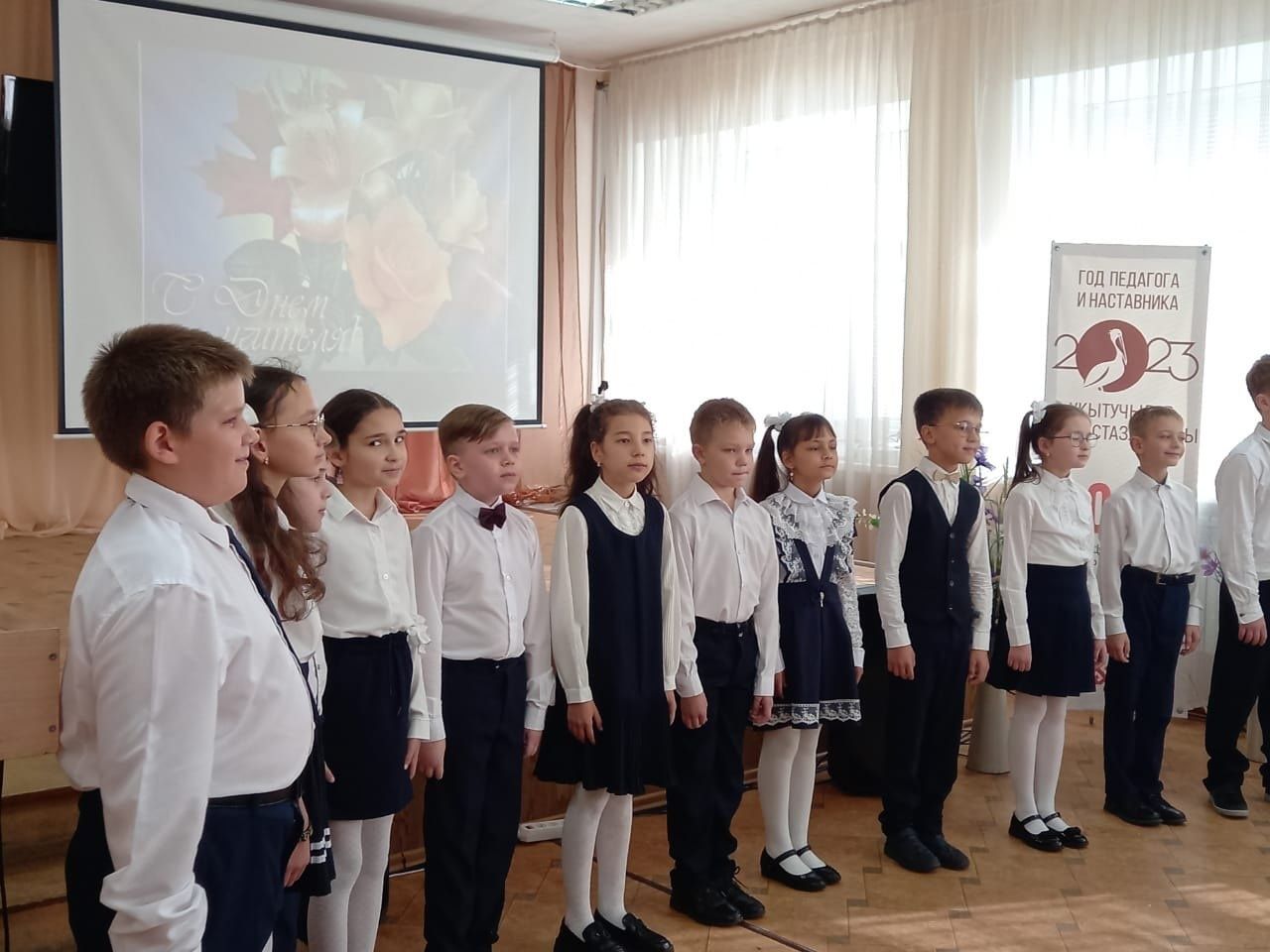 Праздничный концерт в День учителя состоялся в школе №2
