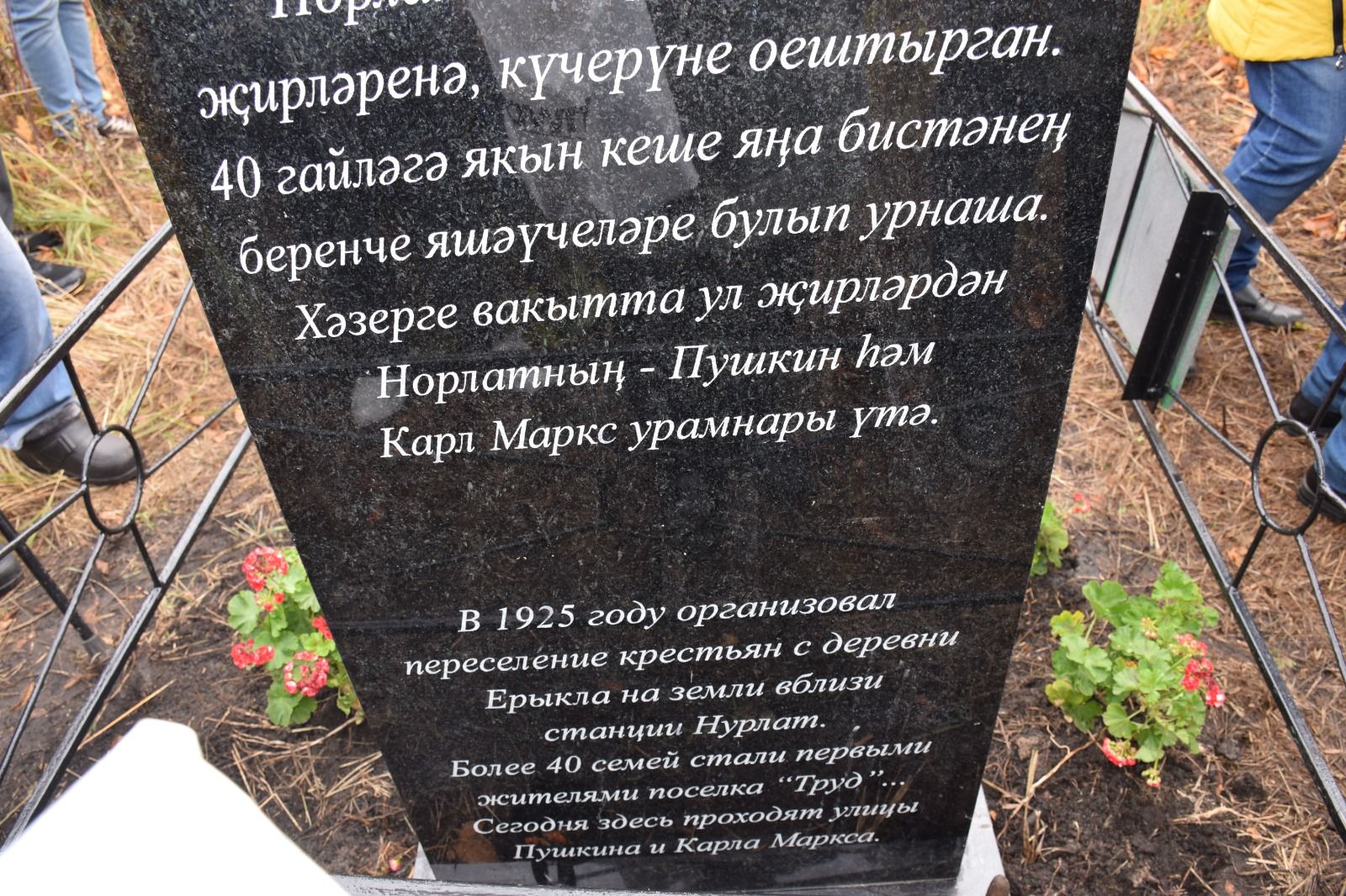 Житель Нурлата Гайса Ахметшин собрал потомков 90 лет спустя после своей смерти