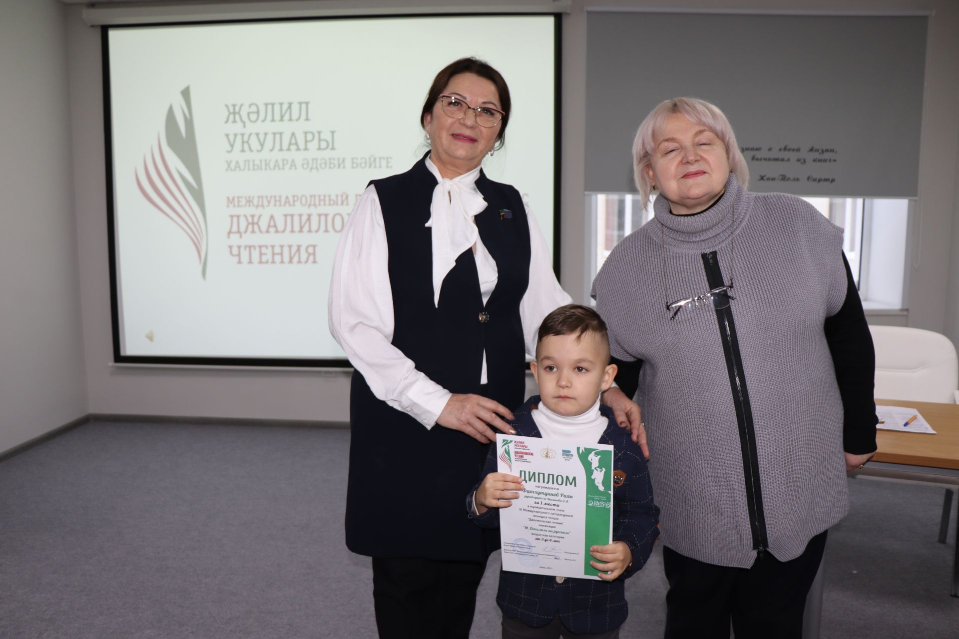 В Нурлате наградили победителей муниципального этапа конкурса чтецов «Джалиловские чтения»
