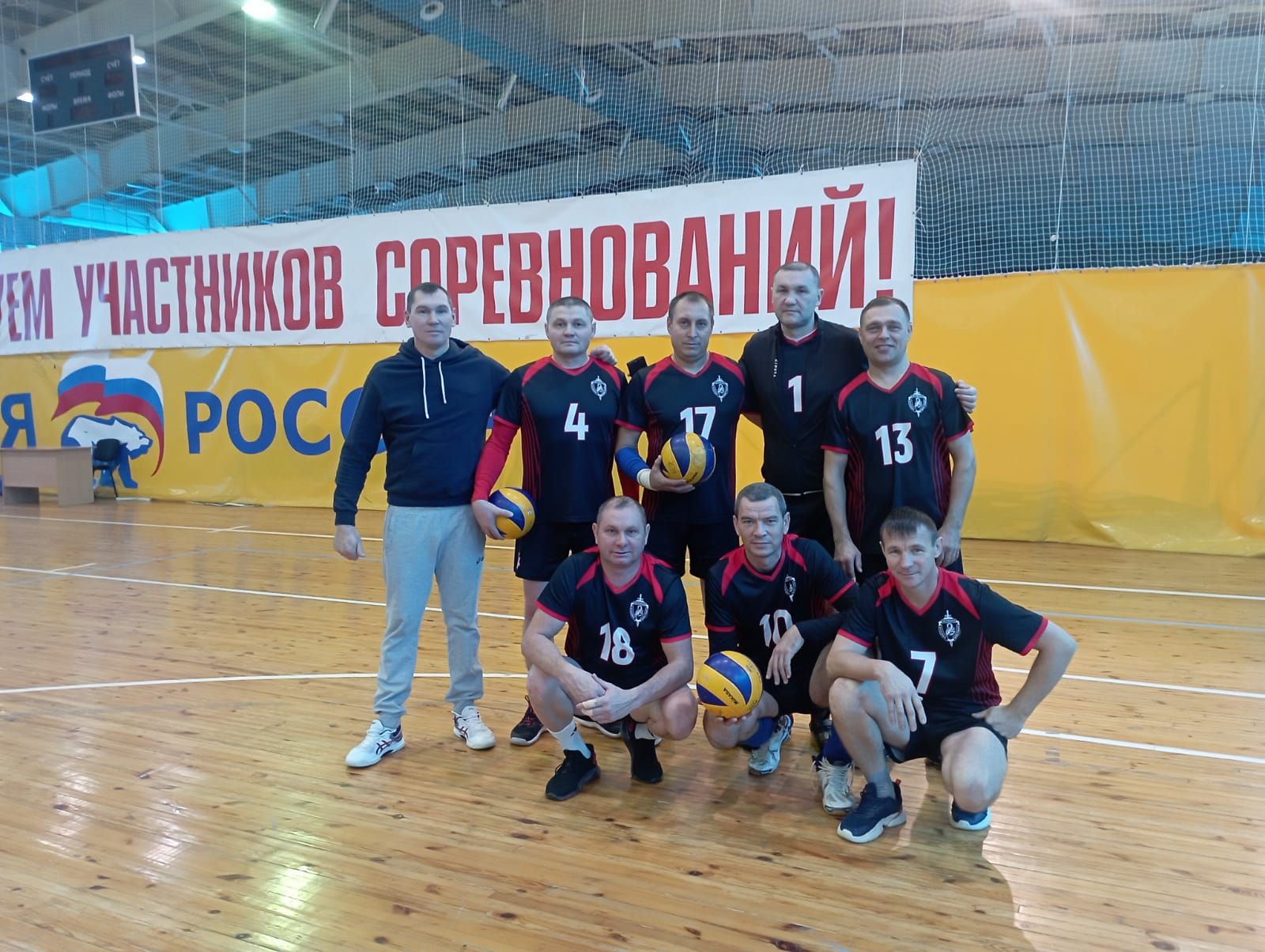 Волейбольная команда города Нурлат заняла третье место в финале соревнований на призы РОД «ТНВ»