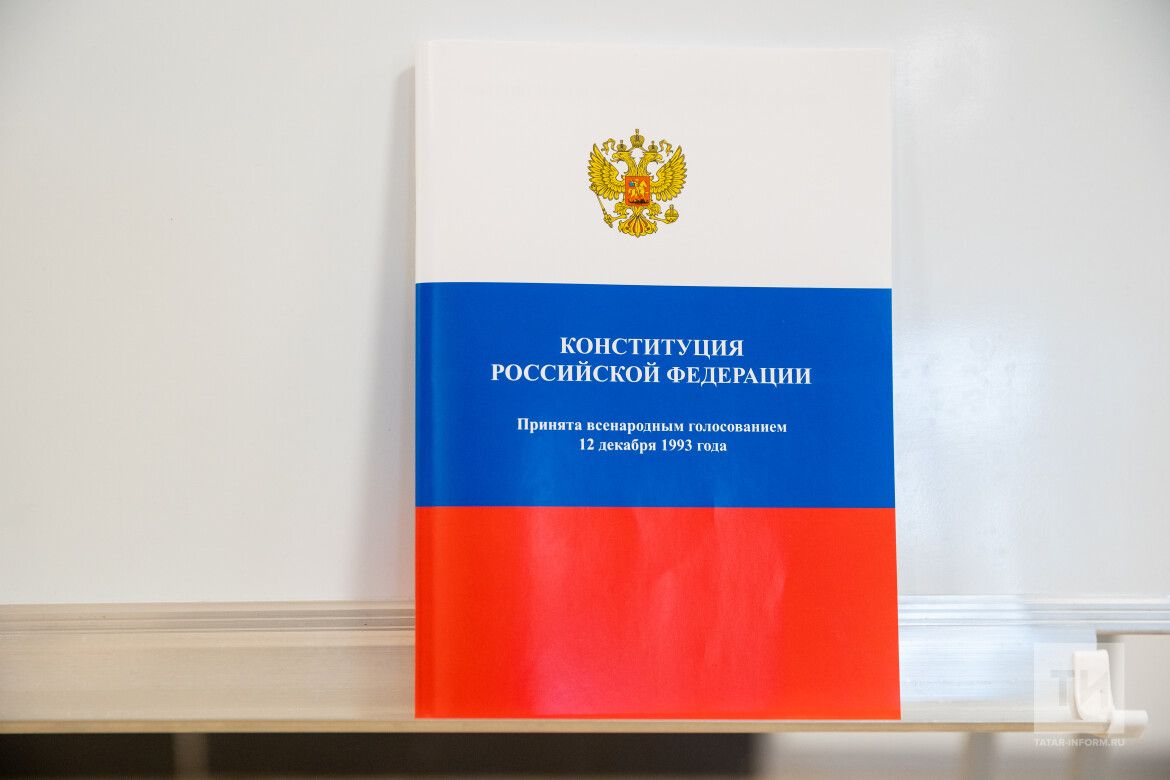 По количеству участников конкурса на знание Конституции РФ Татарстан входит в топ-10 регионов