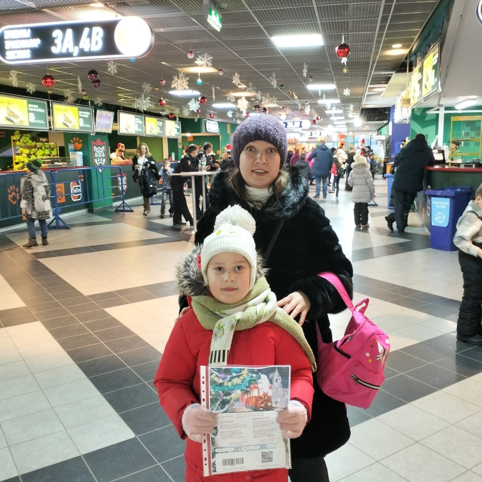 Школьница из Нурлата получила приглашение на главную ёлку Татарстана