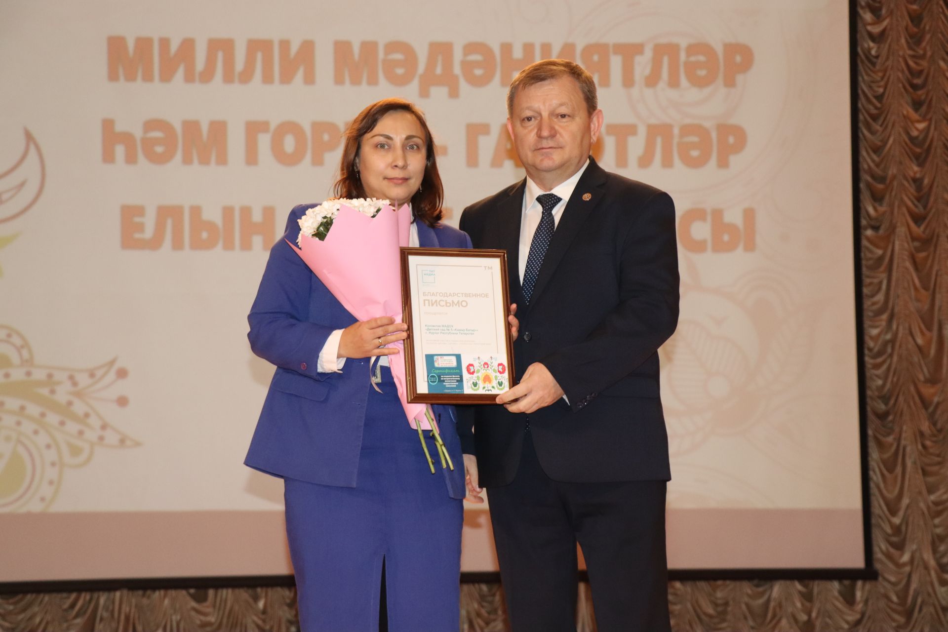 Коллективы, оформившие 100-процентную подписку на газету «Дуслык» («Дружба», «Туслах»), наградили на торжественном мероприятии