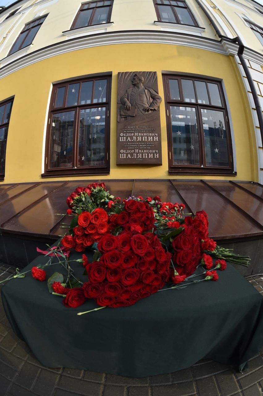 В честь 150-летия со дня рождения Фёдора Шаляпина в Казани установили мемориальную доску