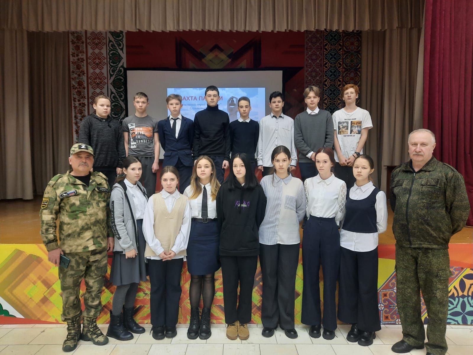 Урок мужества в музее Боевой славы прошел для учащихся Мамыковской школы