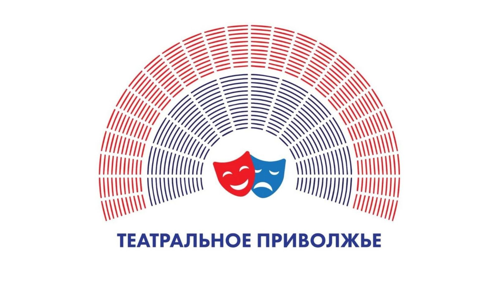 О результатах «Театрального Приволжья» станет известно во Всемирный день театра