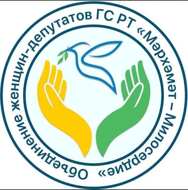 Для татарстанцев пройдет телефонная горячая линия «Женское внимание»