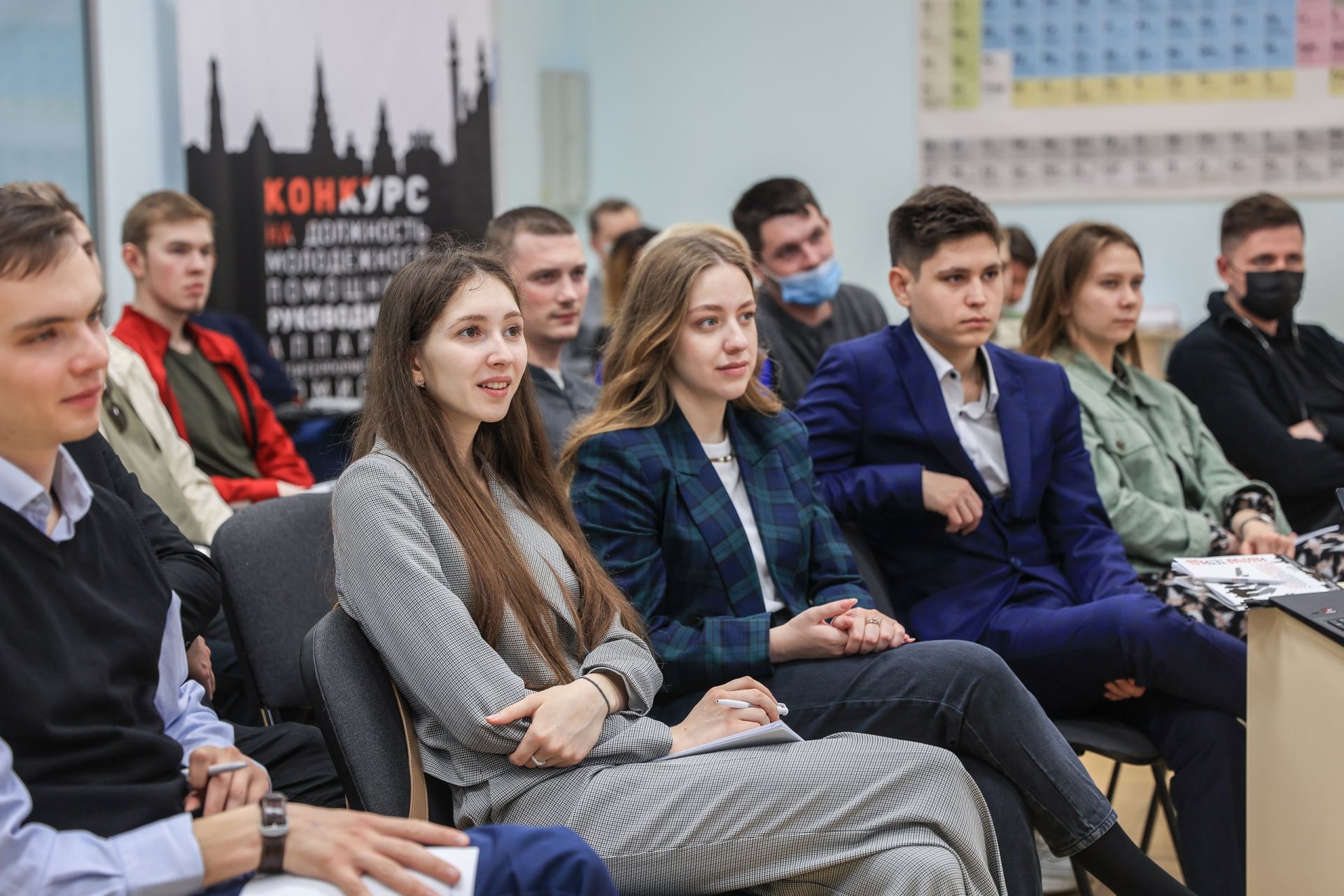 В Татарстане идет прием заявок на «Конкурс молодежных помощников»