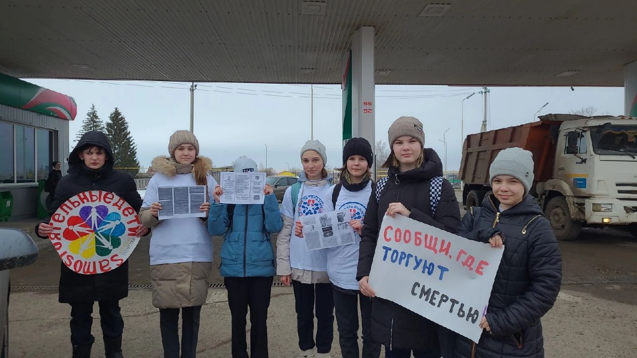 В Нурлате прошла антинаркотическая акция «Сообщи, где торгуют смертью»
