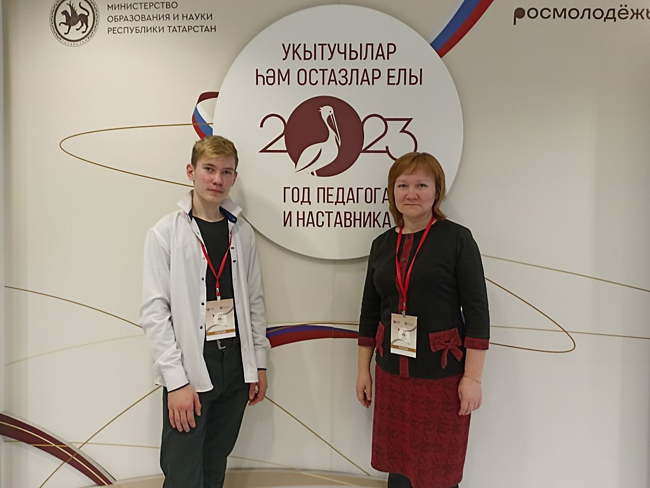 Ученик Нурлатской гимназии принял участие в республиканском слете «Учителем быть -  круто!»