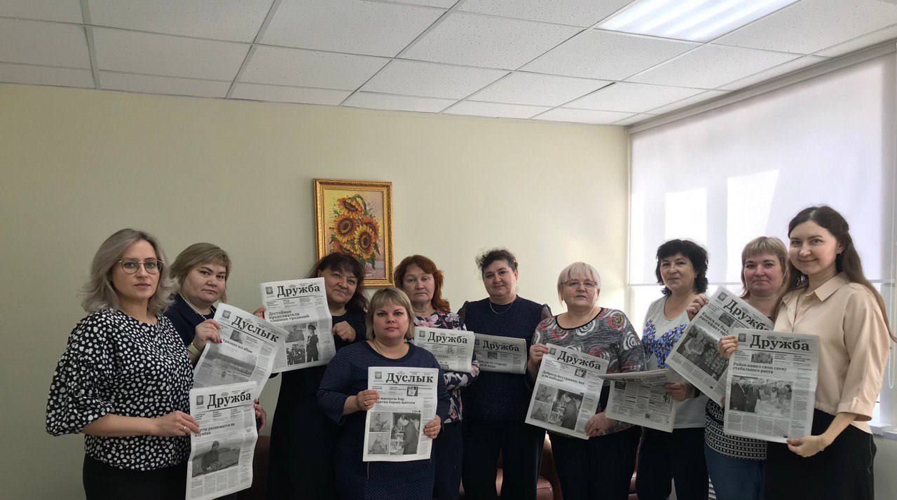 Нурлатская межпоселенческая центральная библиотека одной из первых присоединилась к акции «Дружба с «Дружбой»