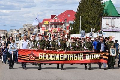 «Бессмертный полк» пройдет в новом формате