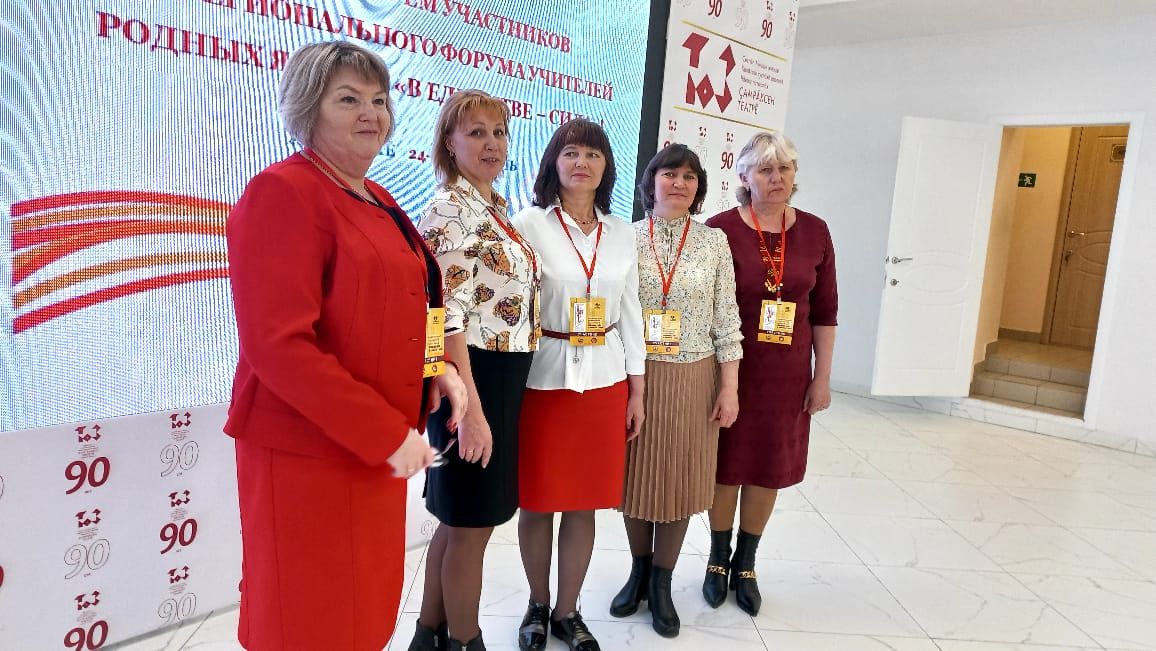 Нурлатцы на форуме учителей чувашского языка в Чебоксарах