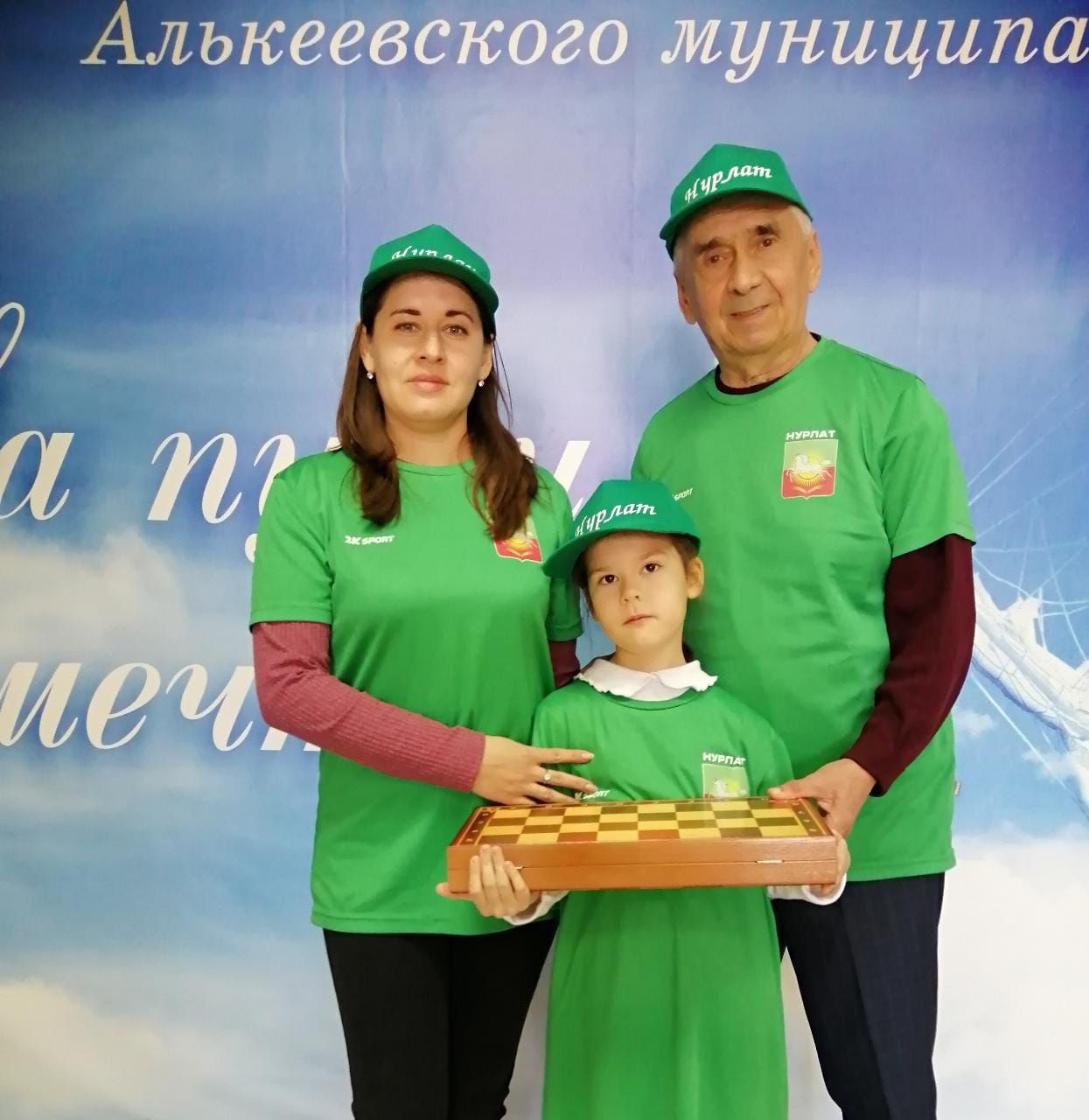 Семья Фоминых из Нурлата стала победителем зонального этапа республикансого турнира по шахматам