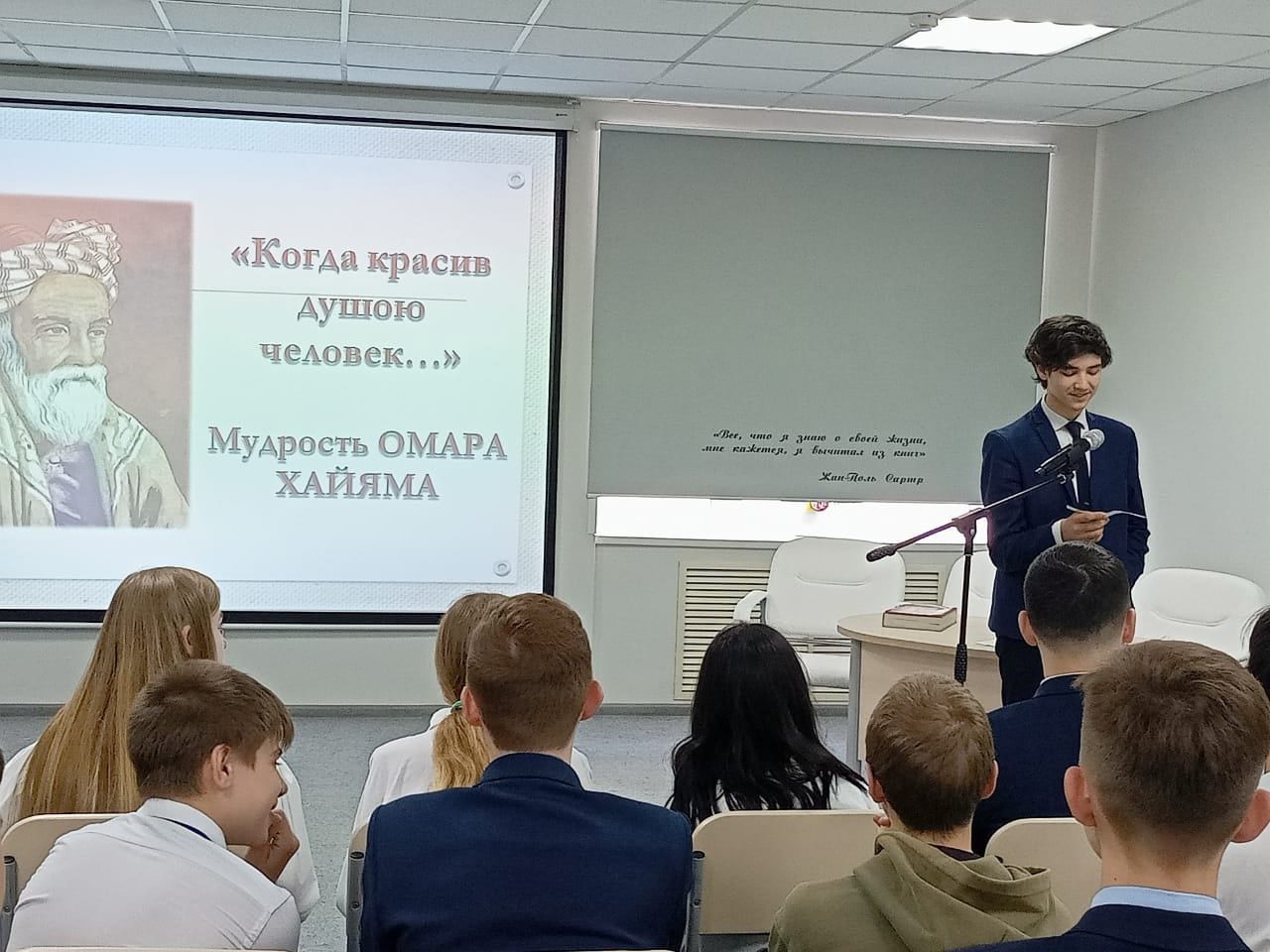 В Центральной библиотеке Нурлата звучали рубаи Омара Хайяма