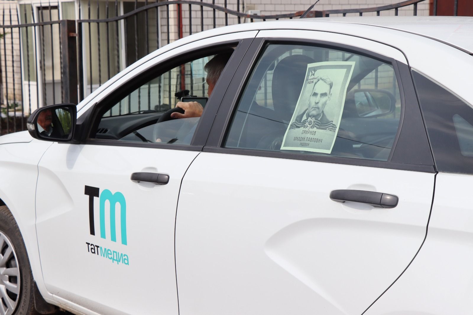 Нурлатцы могут участвовать в «Бессмертном полку на автомобилях»