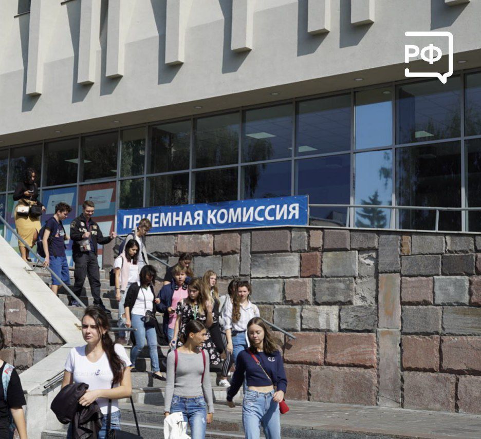 Открыт прием документов в вузы через портал госуслуг