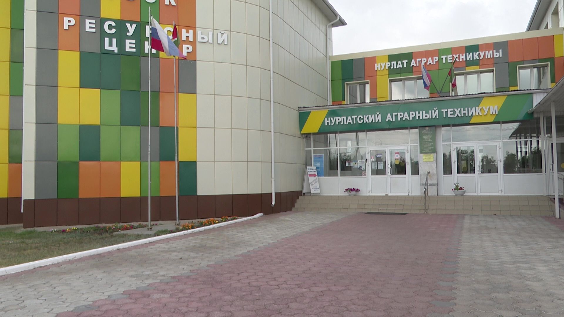 Для поступления в Нурлатский техникум подано 105 заявлений от абитуриентов