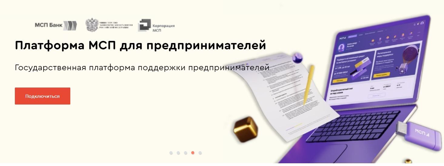 Поддержку по нацпроекту почти на 3 млрд рублей получили бизнесмены Татарстана