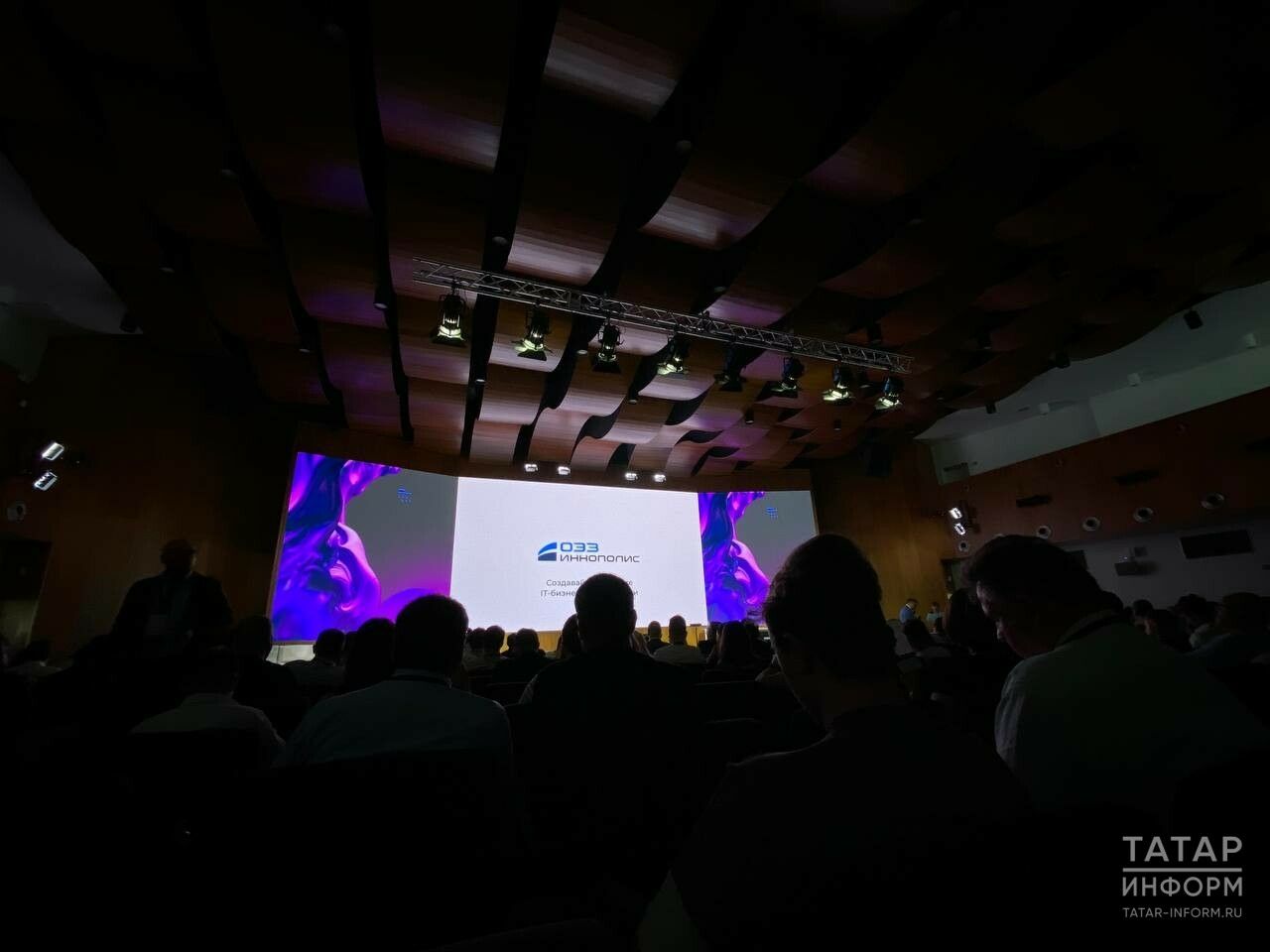 В Иннополисе искусственный интеллект открыл конференцию