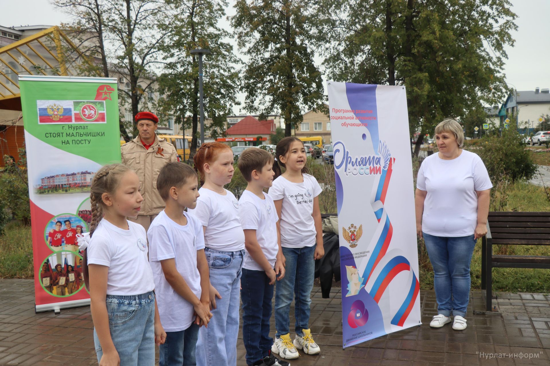 Сегодня в Нурлате состоялось августовское совещание работников образования