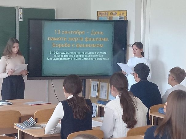 В Нурлатской школе №2 провели урок мужества