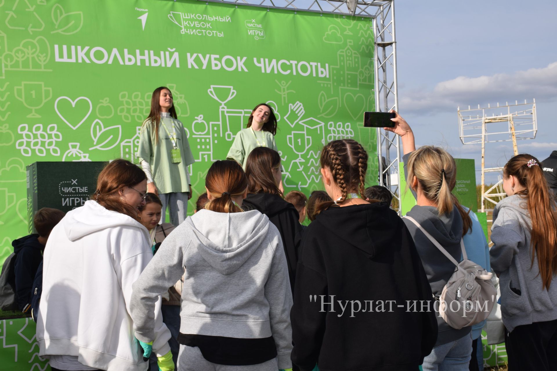 Школьные команды из семи районов Закамской зоны приняли участие в «Чистых играх» в Нурлате