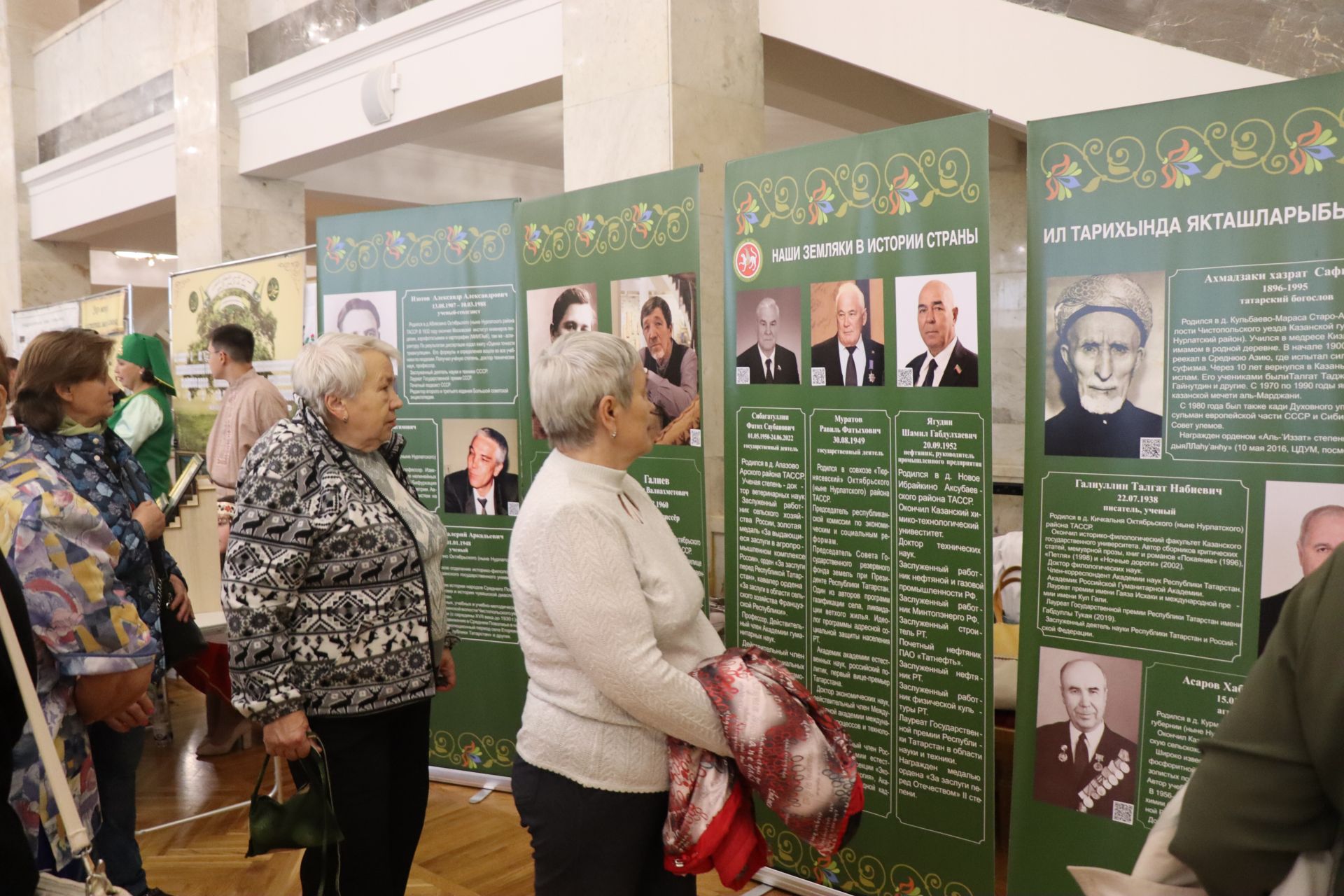 В Казани прошел День культуры Нурлатского района