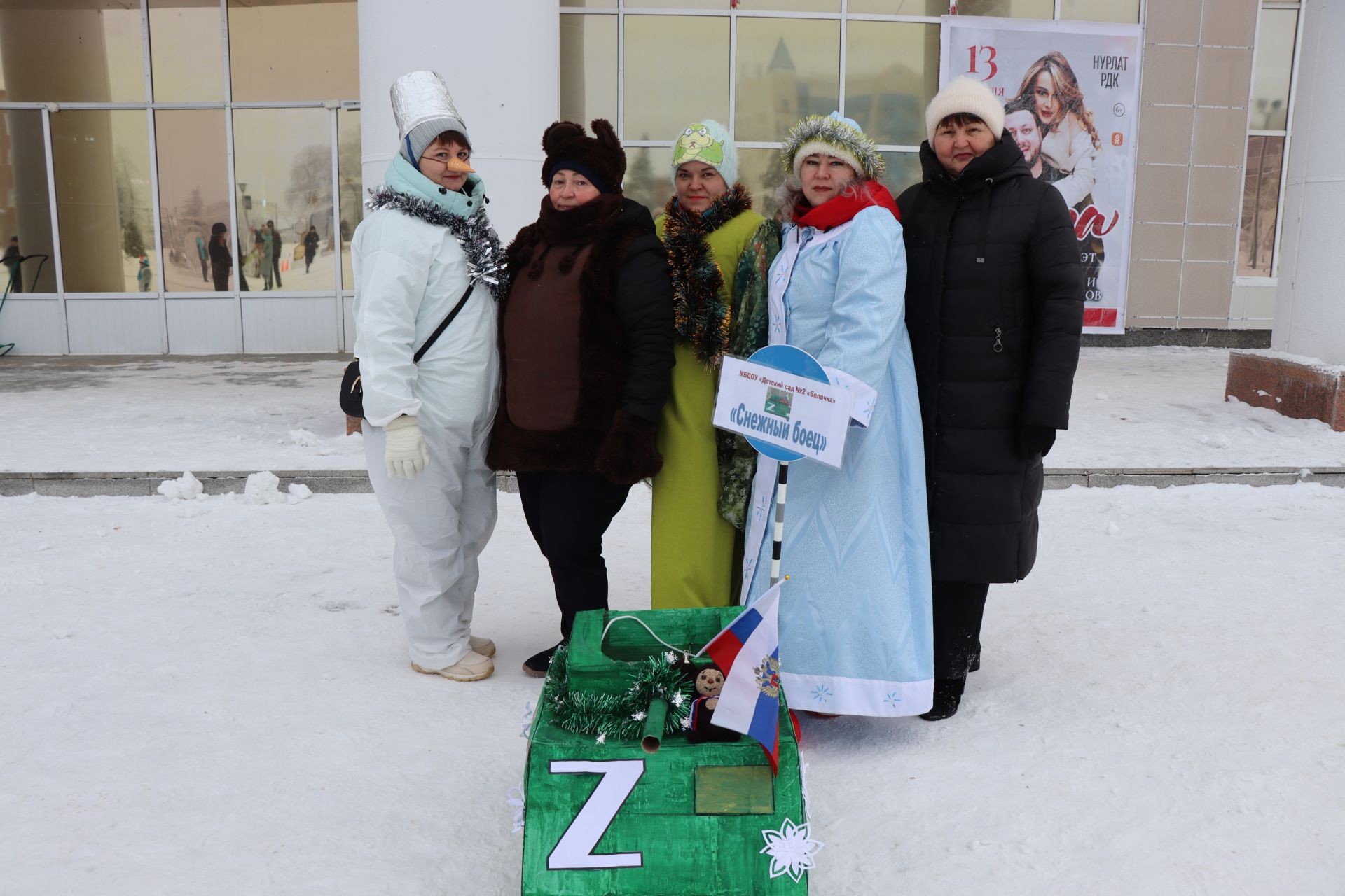 В Нурлате состоялся фестиваль креативных санок «СаниFest» (фоторепортаж)