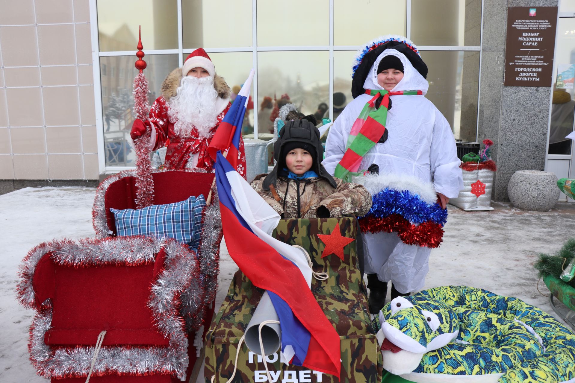 В Нурлате состоялся фестиваль креативных санок «СаниFest» (фоторепортаж)