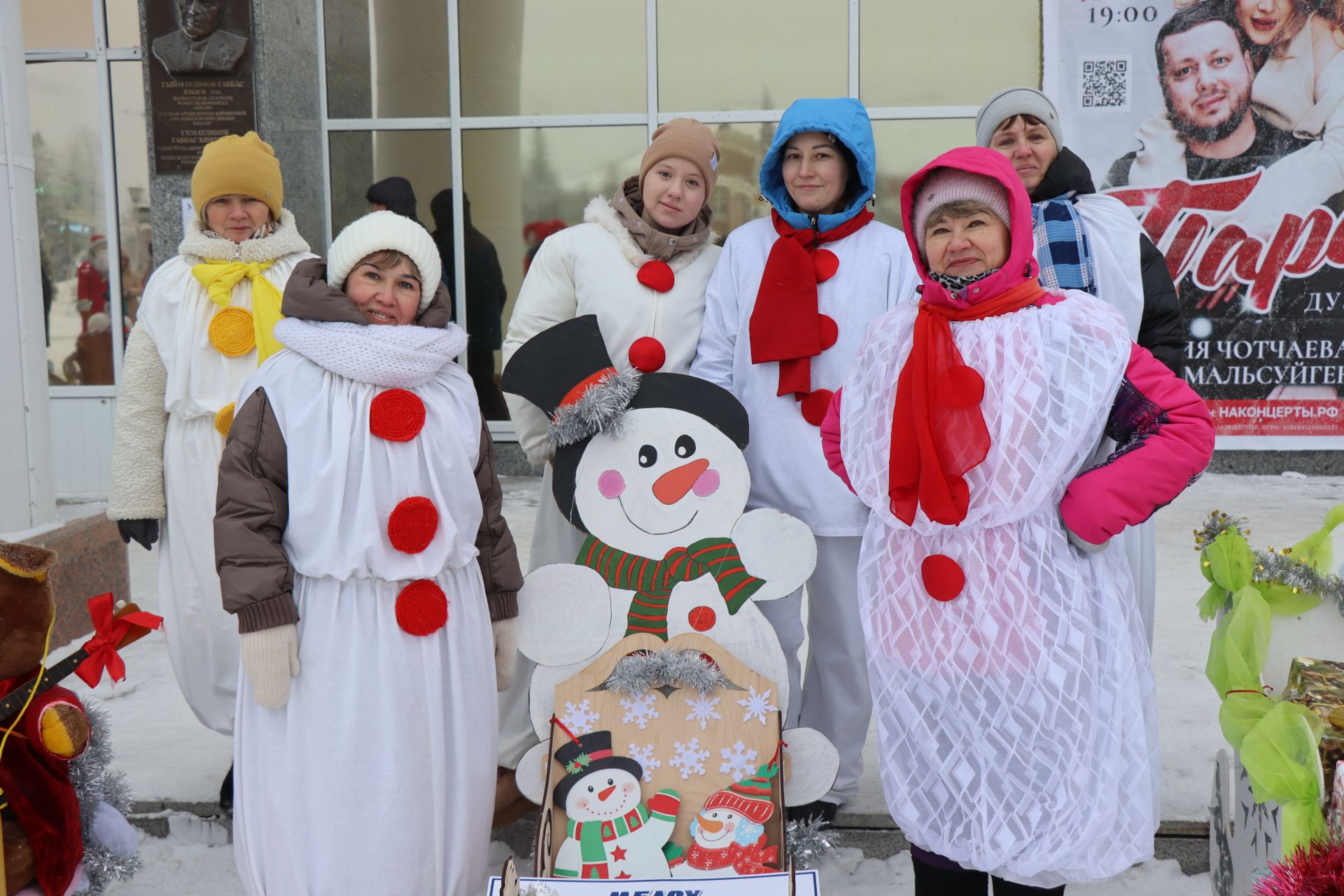 В Нурлате состоялся фестиваль креативных санок «СаниFest» (фоторепортаж)