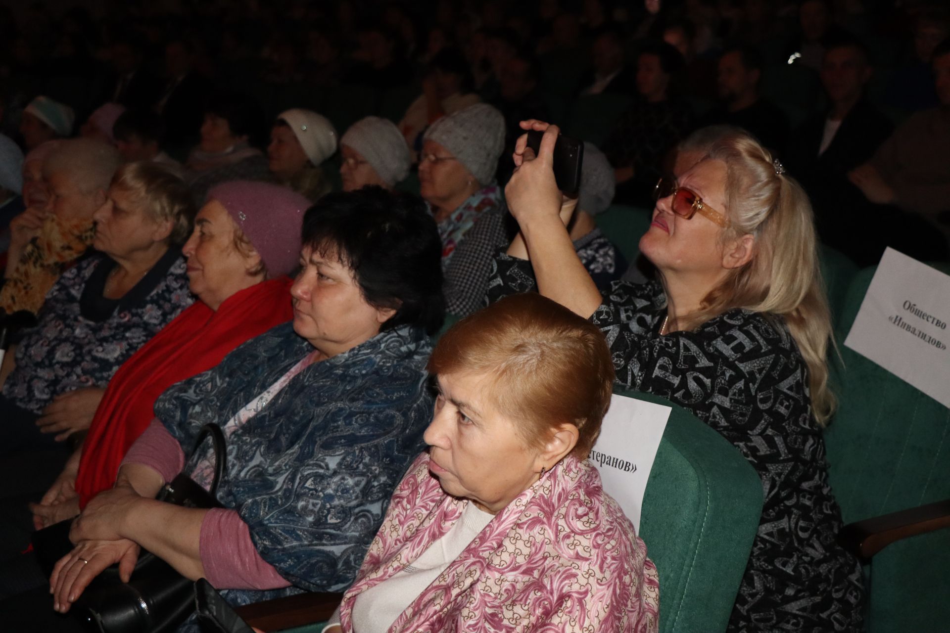 В Нурлате прошел праздничный концерт, посвященный Международному дню инвалидов