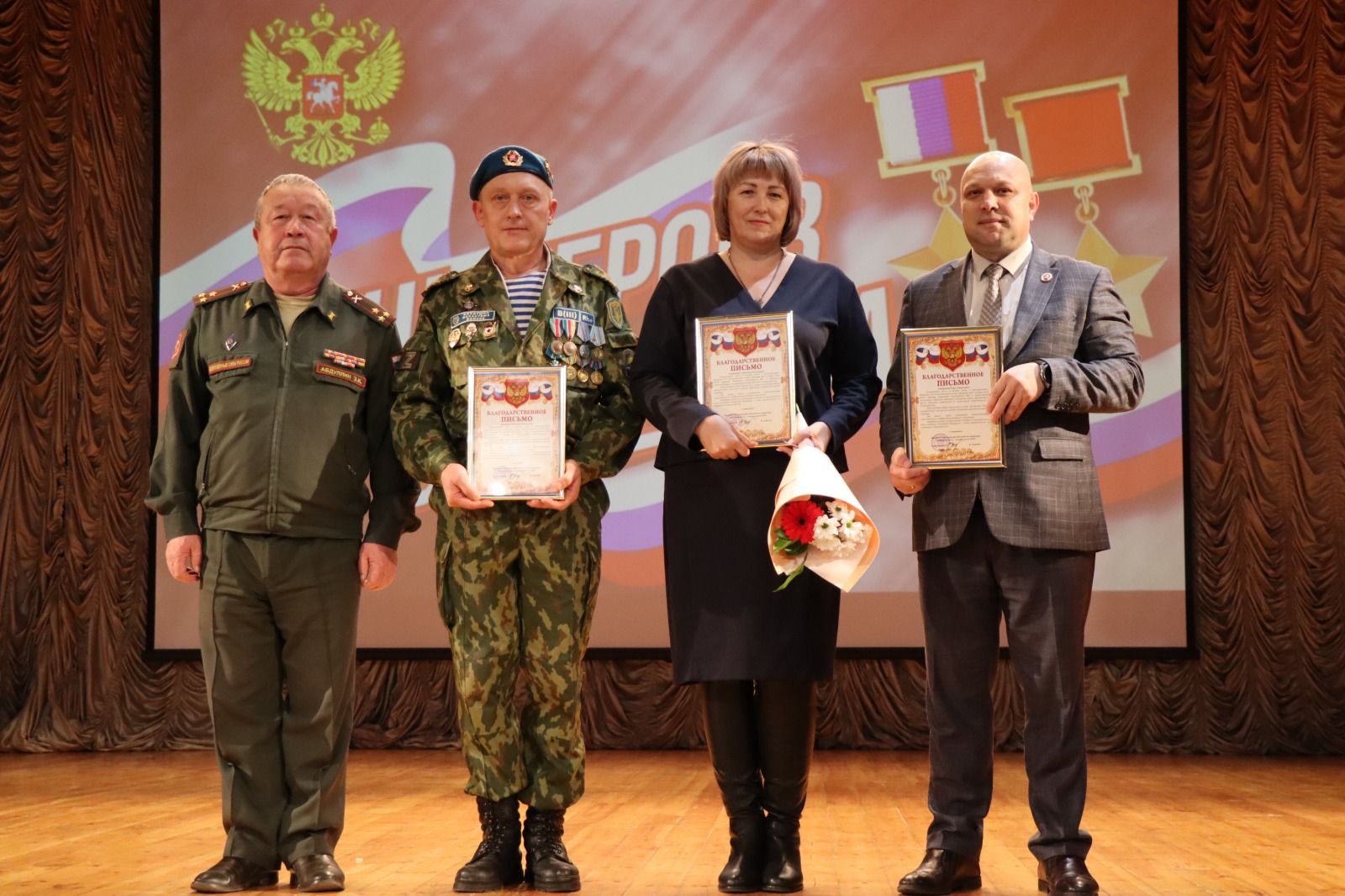 В Нурлате прошел благотворительный концерт в поддержку участников спецоперации (фоторепортаж)