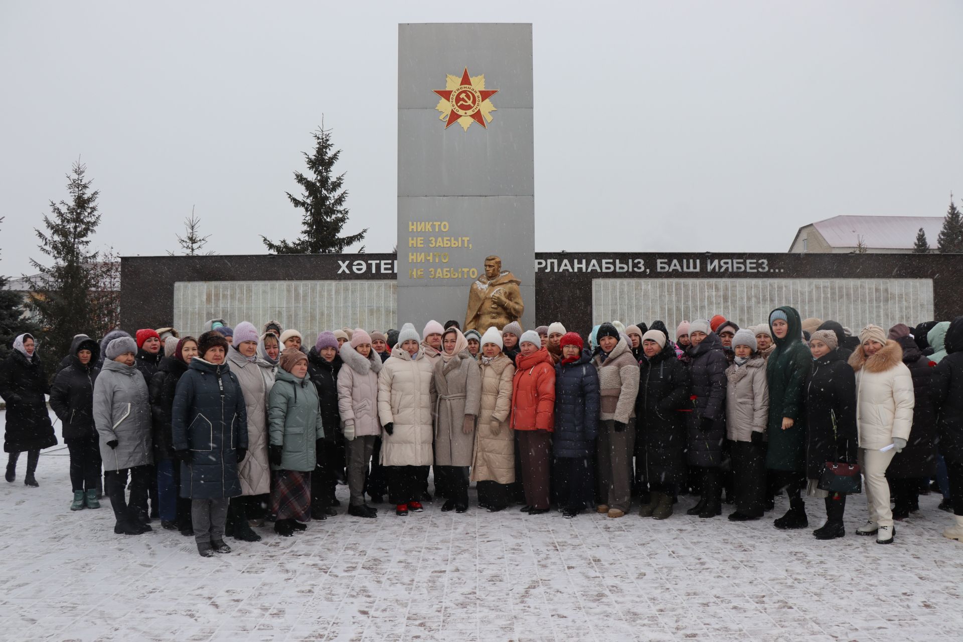 В Нурлате в День героев Отечества прошел торжественный митинг