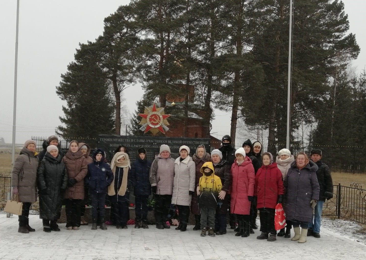 Митинг и возложение цветов в День Героев Отечества прошли в Елауре