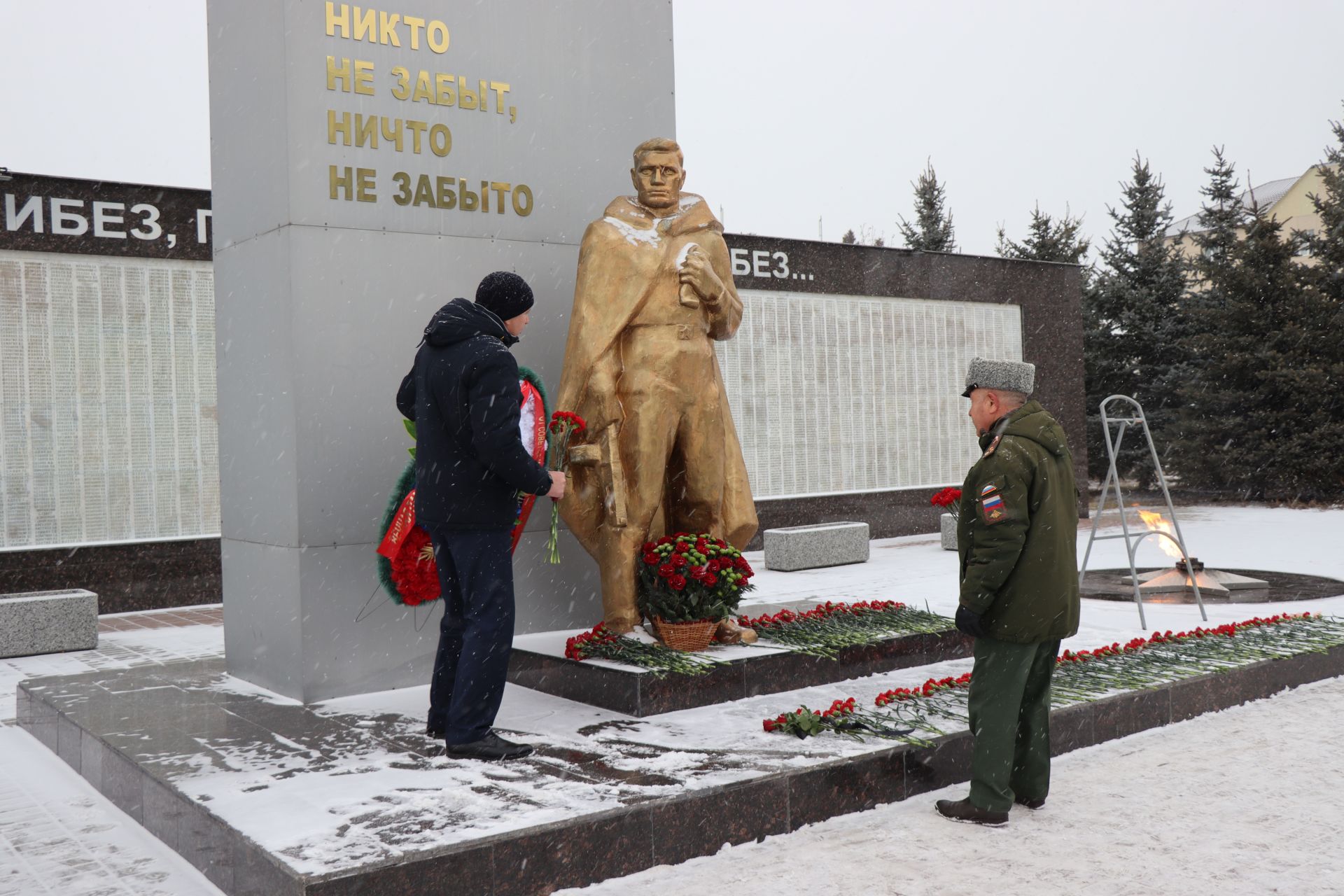 В Нурлате в День героев Отечества прошел торжественный митинг