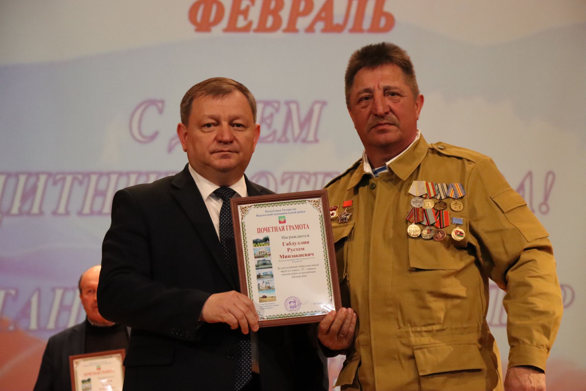 В Нурлате прошло торжественное мероприятие, посвященное Дню защитника Отечества