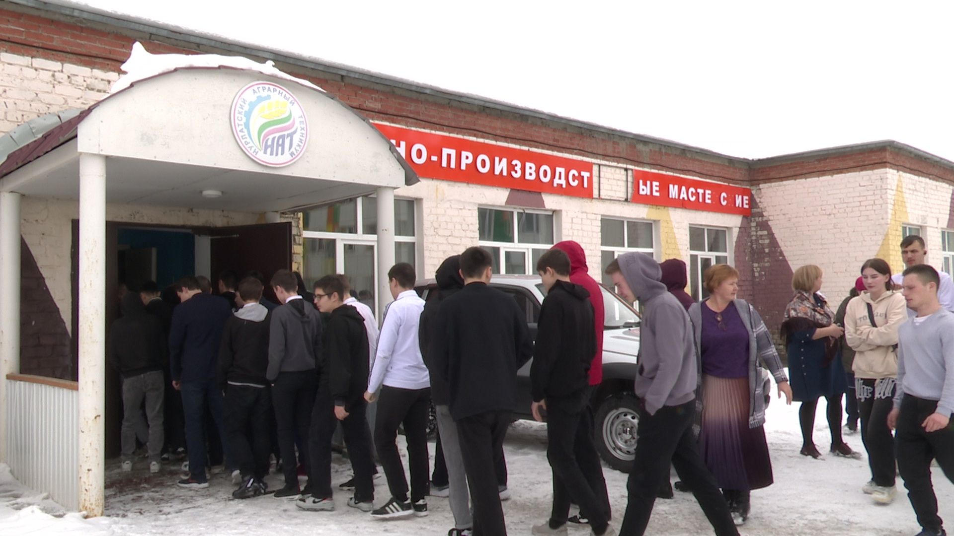 В Нурлатском аграрном техникуме эвакуировали 310 студентов и 52 сотрудника