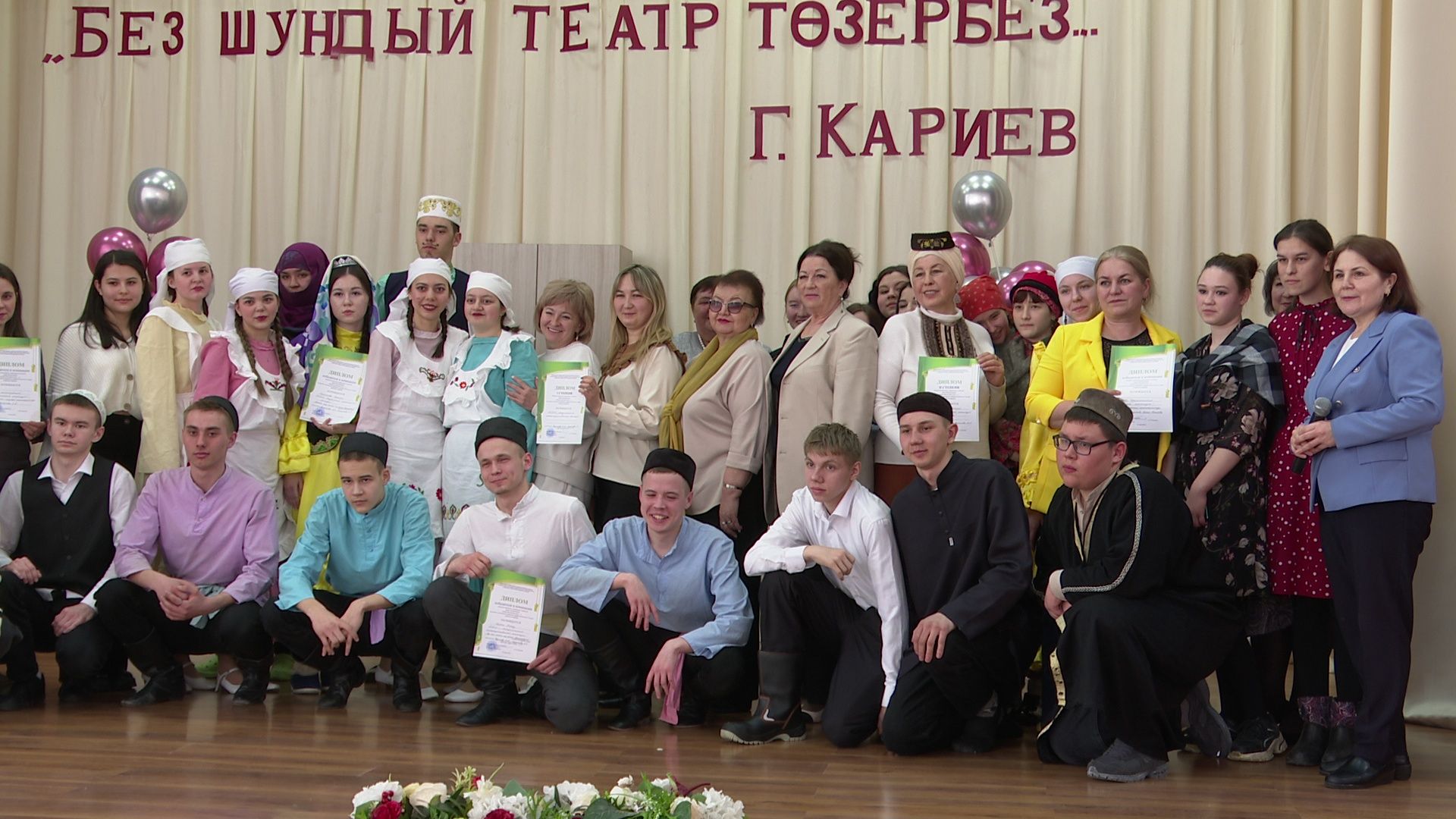 В Нурлате, на родине основателя татарского театра Габдуллы Кариева, прошел творческий конкурс