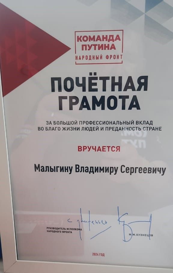 В зоне СВО печи нашего земляка Владимира Малыгина пользуются особым спросом