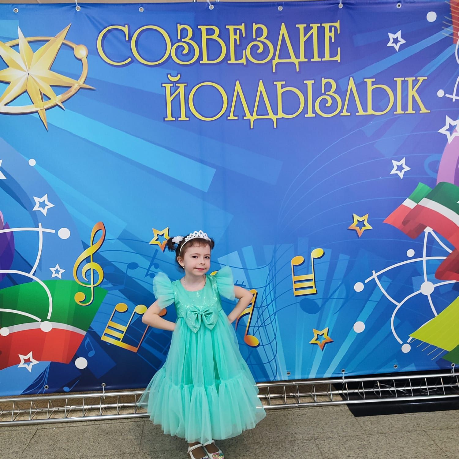 Юные нурлатцы примут участие в Гала-концерте фестиваля «Созвездие-Йолдызлык»