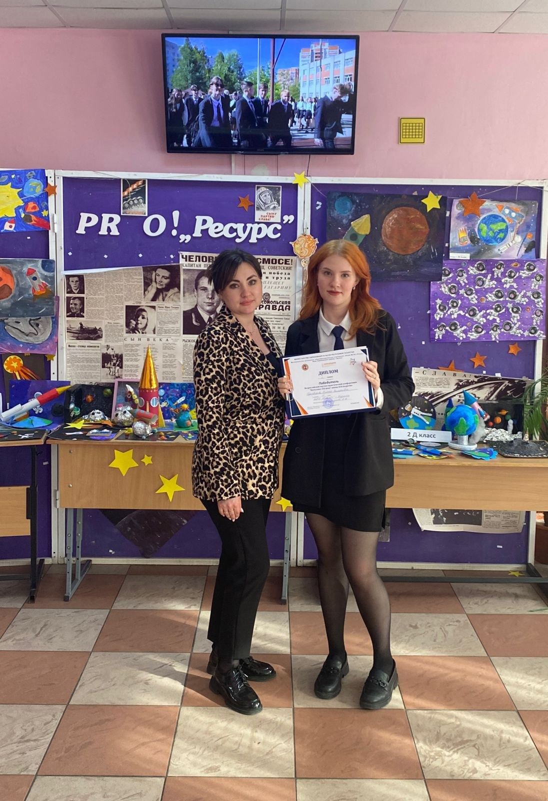 Школьница из Нурлата стала победителем очного этапа всероссийской научно-практической конференции