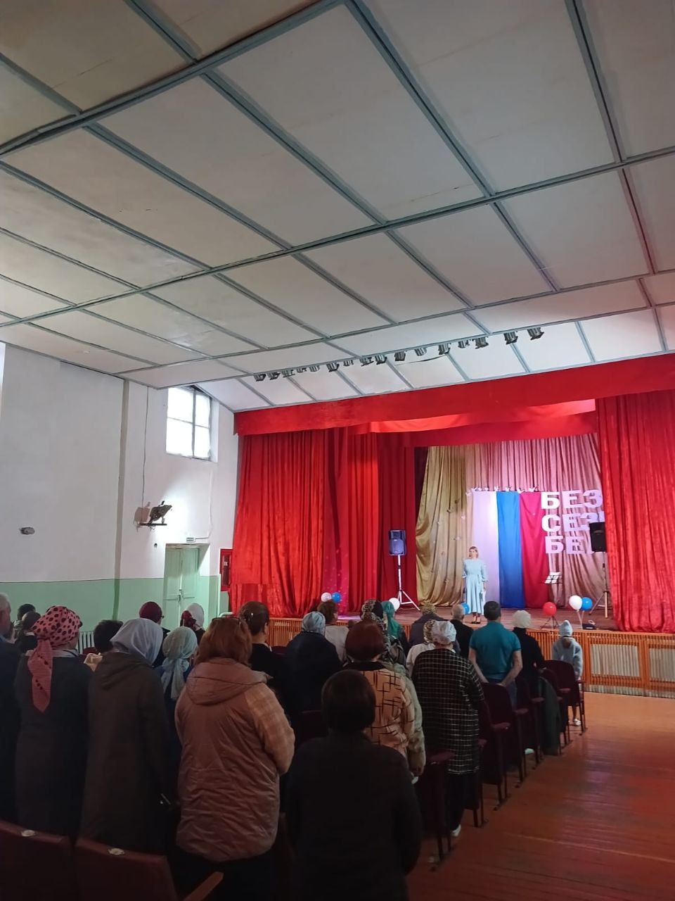 В Нурлатском районе состоялся уже 11-й благотворительный концерт «СВОИХ НЕ БРОСАЕМ»