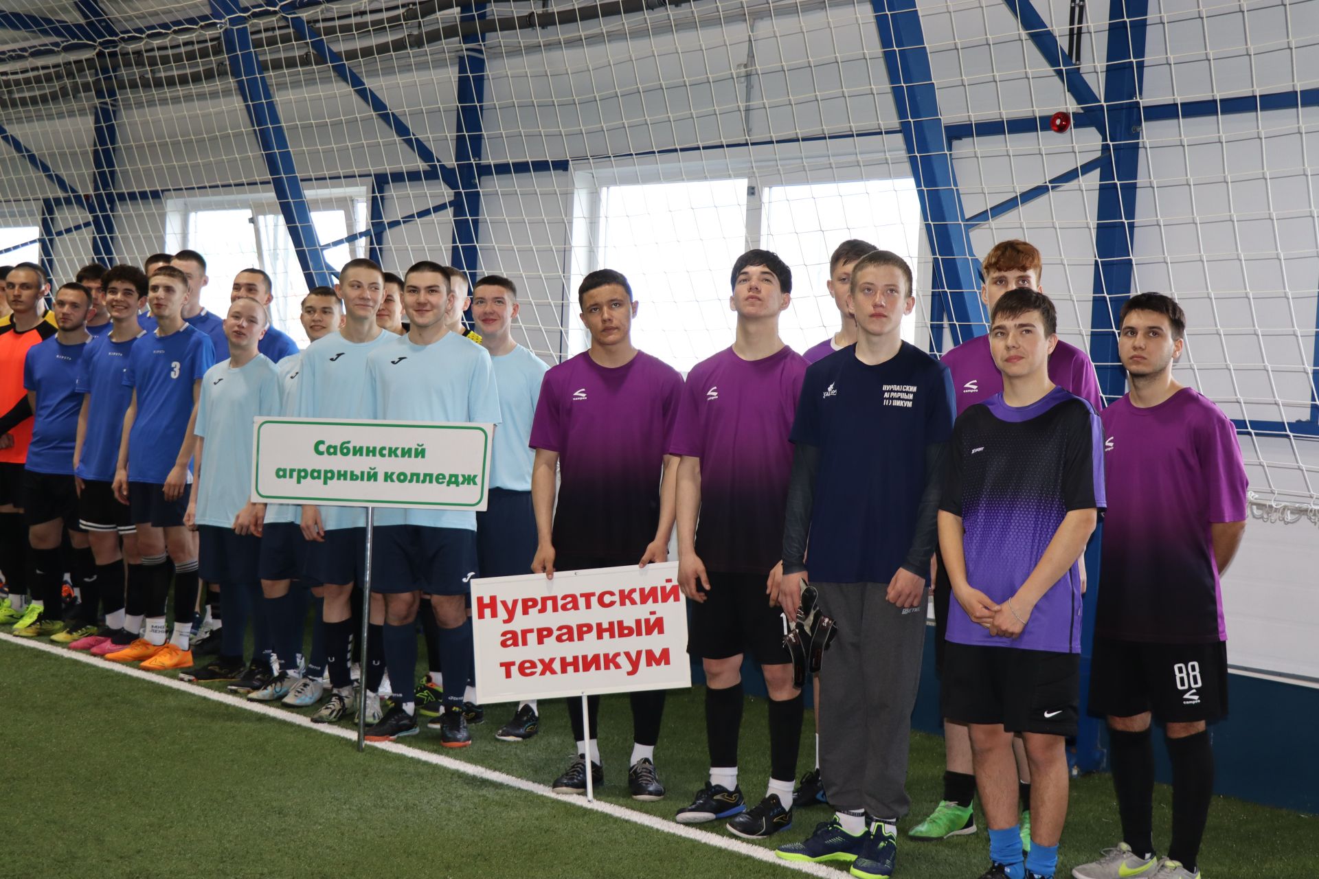 В Нурлате проходит Спартакиада обучающихся профессиональных образовательных организаций Татарстана