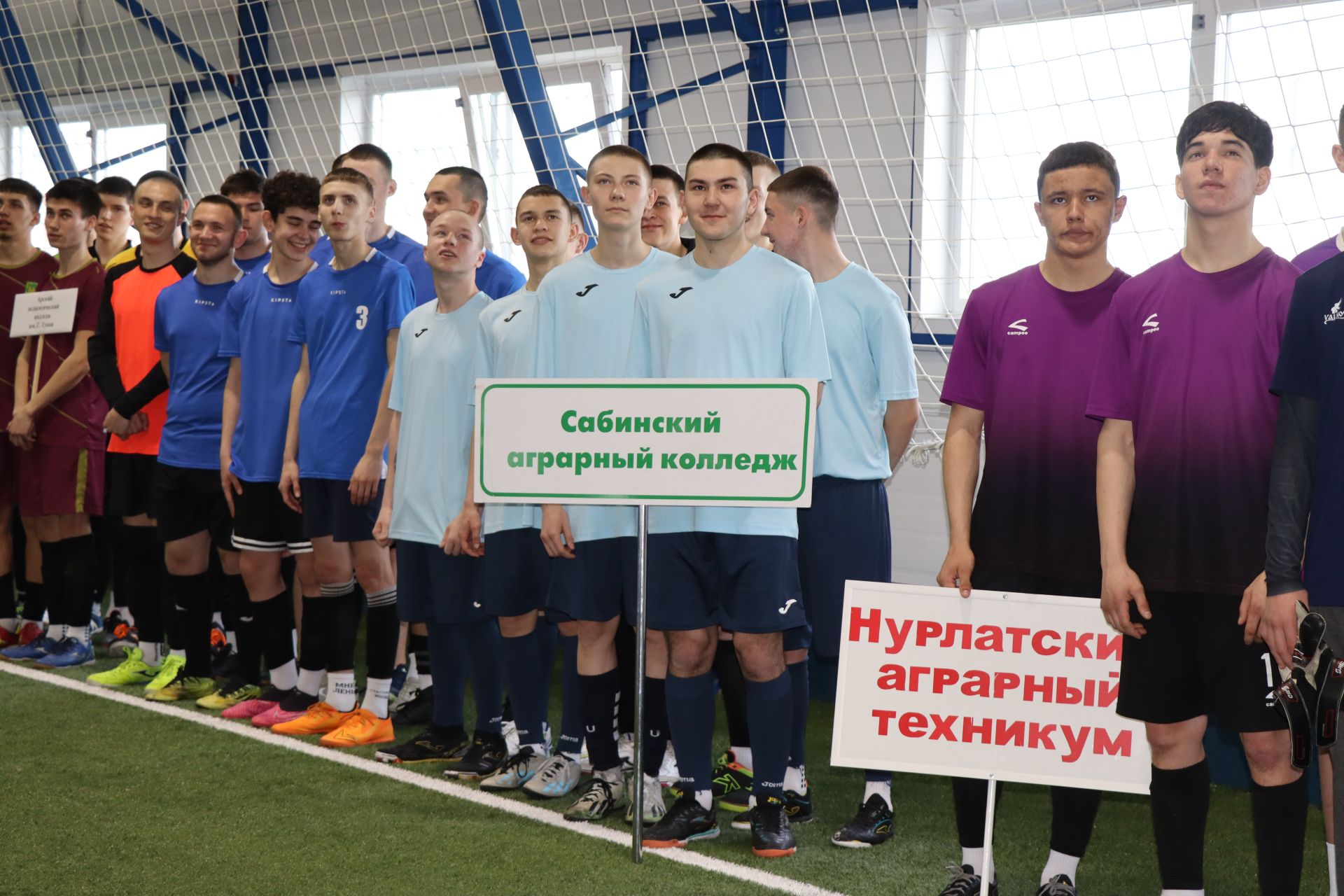 В Нурлате проходит Спартакиада обучающихся профессиональных образовательных организаций Татарстана