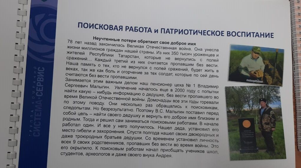 Руководитель Нурлатского клуба «Легенда» Владимир Малыгин вновь в числе награжденных