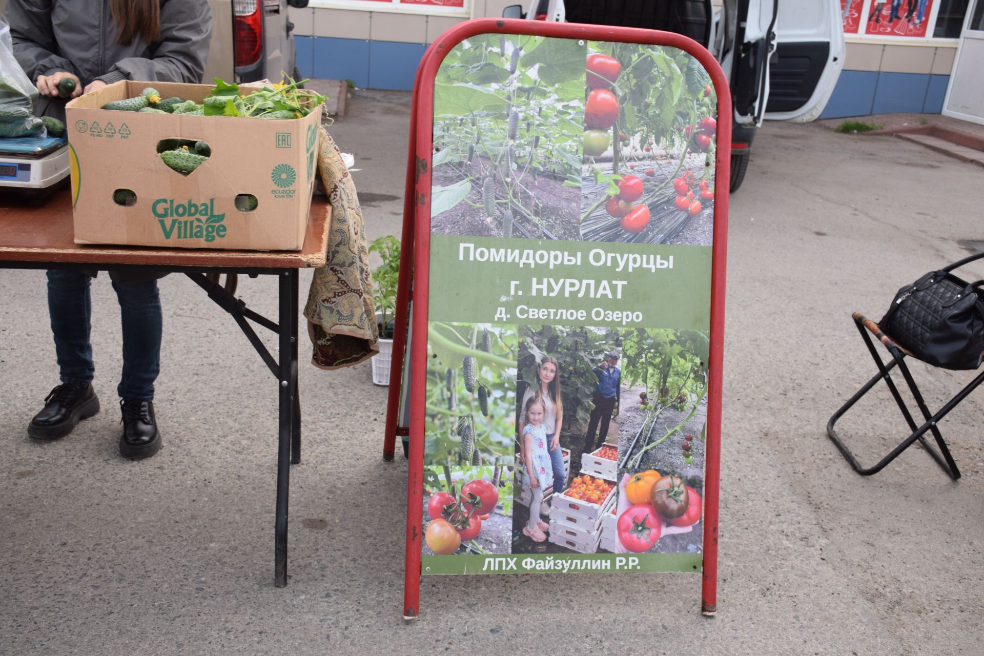 Ярмарка в Нурлате: свежие огурцы из теплицы, разноцветные яйца, живая рыба…  | 27.04.2024 | Нурлат - БезФормата