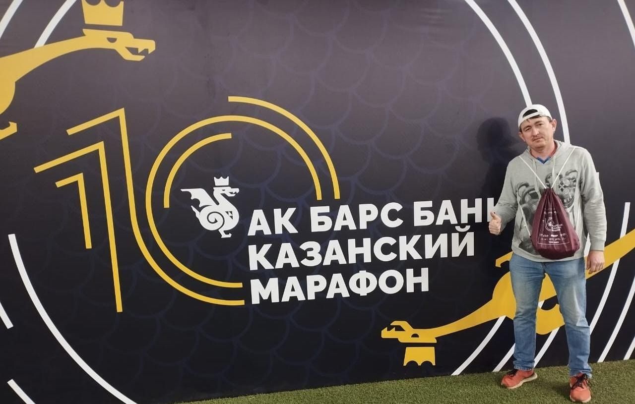 Нурлатцы пробежали юбилейный «АК БАРС Казанский марафон»